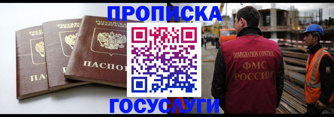 регистрация для дет. сада в Сельцо